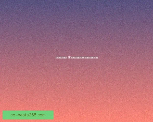 探索虚拟世界的边界 3D网络游戏带你进入沉浸式的未来体验与无限冒险