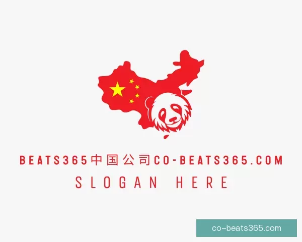 了解规则Beats365中国公司